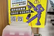 電子煙回收桶9/8上路　立委質疑「做樣子」喊加強查緝