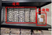 驚！燕窩飲原料竟過期4年　森永製菓也違規