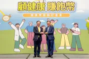健康幣週週抽第二波開獎　3600人各得200元數位券