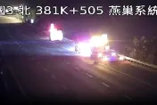 國3聯結車凌晨衝破護欄墜邊坡　駕駛拋飛車外搶救不治