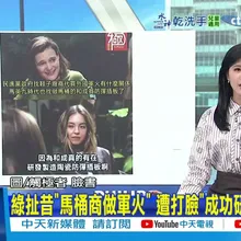 【每日必看】綠扯昔"馬桶商做軍火" 遭打臉"成功研發防彈板"|"新北.宜蘭"藍白怎合? 黃敬平曝最新進度 20251216