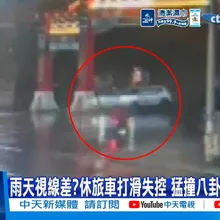 【每日必看】雨天視線差?休旅車打滑失控 猛撞八卦山牌樓翻覆 20260610