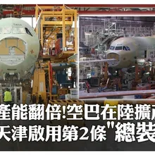 成功飛躍交通大動脈京九鐵路!陸「合武高鐵」5千噸特大橋成功轉體 5G助實現"毫米級"精度對接｜大陸360° 20251023