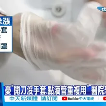 【每日必看】不只搶塑膠袋! 七大醫材藥品恐爆缺貨還漲3成?! 20260323