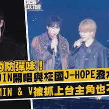 【撩星聞】熟悉的防彈味！BTS JIN開唱與柾國j-hope潑水攻防　JIMIN & V被抓上台主角也不知｜RUNSEOKJIN EP.TOUR ENCORE