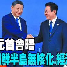 【每日必看】中韓元首會晤 聚焦朝鮮半島無核化.經濟合作｜涉性侵猥褻拍片 孫生出庭撂話:撒謊的人都下地獄 20260105