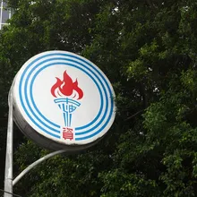 國際油價波動！中油吸收逾166億　下週汽、柴油價凍漲