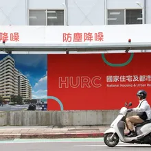 13萬變3萬社宅政見大跳票　國民黨：賴清德應向青年道歉