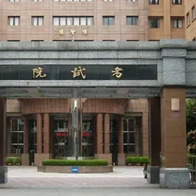 「停砍年金」今生效！考試院喊：聲請釋憲、暫時處分