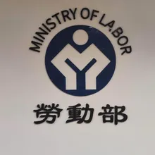 製造業最慘！勞動部曝264家公司減班休息　影響3632人