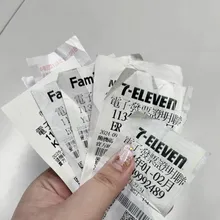 千萬發票找主人! 9張統一發票大獎無人領「明天就作廢」