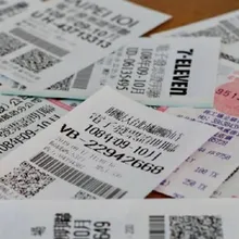 7、8月發票大獎還有1500萬仍未領！最後通牒1/5沒領就充公