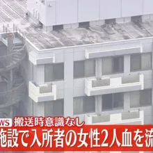 日養老院傳濺血！2女性長者頭部重傷昏迷緊急送醫　警方調查中