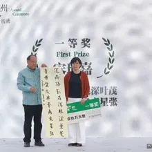 一字值萬金！陸00後破解莫言「神級」上聯抱走43萬