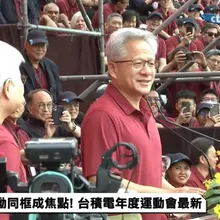 首度出席台積電運動會　黃仁勳：輝達不能沒有台積電