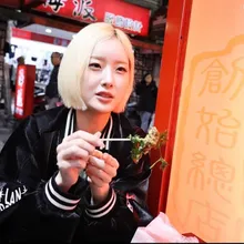 電豹女徐賢淑化身「鹹酥姬」 西門町吃皮蛋大喊投降