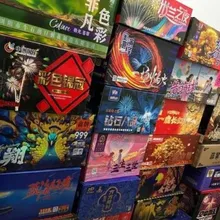 山西「禁炮令」解封！煙火炮竹可燃放　網嗨喊「年味回來了」