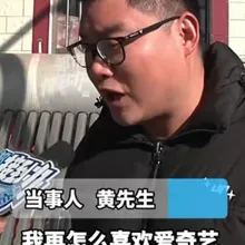 手滑出包?陸男充值愛奇藝到「2043年」 傻眼想退費卻慘了