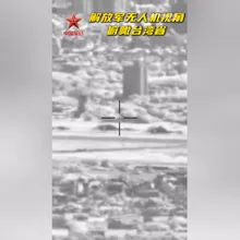 影/繼「台北101」後…陸再公布「無人機俯瞰台灣省」15秒影片