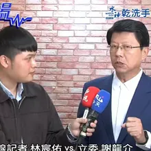 新節目遭封殺!阿扁點名卓榮泰 謝龍介曝他心中盤算:豁出去了