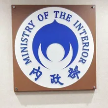 「陸配參政權」槓游盈隆？內政部重申應依《國籍法》