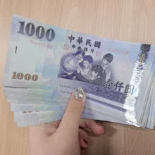 苗栗三灣鄉8/13起發生活補助5000元　1499名長者匯款入帳