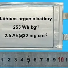 重大突破！陸成功研製新型電池　更安全、更抗凍、更耐熱