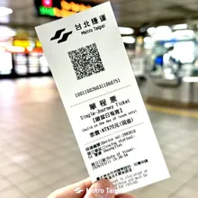 北捷QR單程票即將上線　明起全線車站自動售票機可購