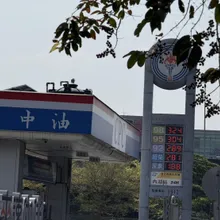 駁超收質疑！中油吸收逾90.6億　喊冤：國內汽油僅漲17％