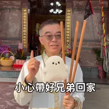 清明節掃墓不造口業、不拍照　命理師：小心帶好兄弟回家