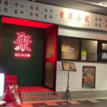 免單玩假？網紅挑戰雞翅被逼重啃加付低消　店家急發道歉聲明