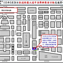 「紀念六四全民挺軍購」集會周日凱道登場　明晚起交管