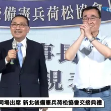 李四川同台新北後憲活動　侯友宜：棒棒要接棒！