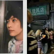 打卡北京「胡同公廁」引粉絲朝聖　五月天阿信急為擾民致歉