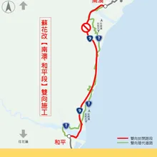 蘇花改台9線明起施工　「2路段」交管封閉替代道路一次看