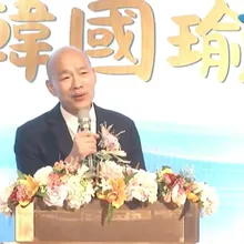政府不應只看科技業！韓國瑜：資源、關懷應落實到基層