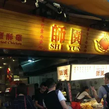 師園鹽酥雞吃到炸蟲屍！負責人致歉：6/6板橋店消費全額退費