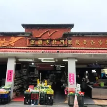 100元換200！宜蘭市推「市場減碳券」　帶環保袋就能領