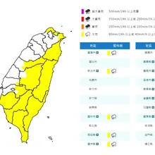 不斷更新/不只仁愛鄉！高雄市、屏東縣6地區也停班停課