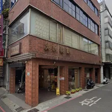 慘砍千萬售出！89年「吳記餅店」高雄起家厝驚傳易主