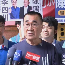 綠營猛攻李四川財產　藍反嗆：按這標準蘇巧慧要退選4次