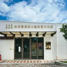保七大隊長邱盛煥爆私德不端記過調職　總隊澄清無霸凌