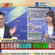 侯友宜1招壞了蘇巧慧的局？凌濤爆李四川1變化：民調一定再噴了！
