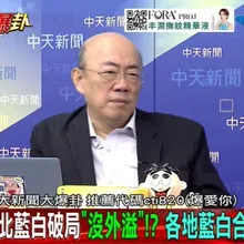盧秀燕一顆「檸檬」藏玄機！白挺了！藍白大聯盟起風？郭正亮爆終極盤算？