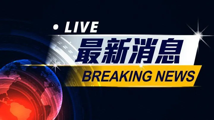 東部近海19：30發生地震！