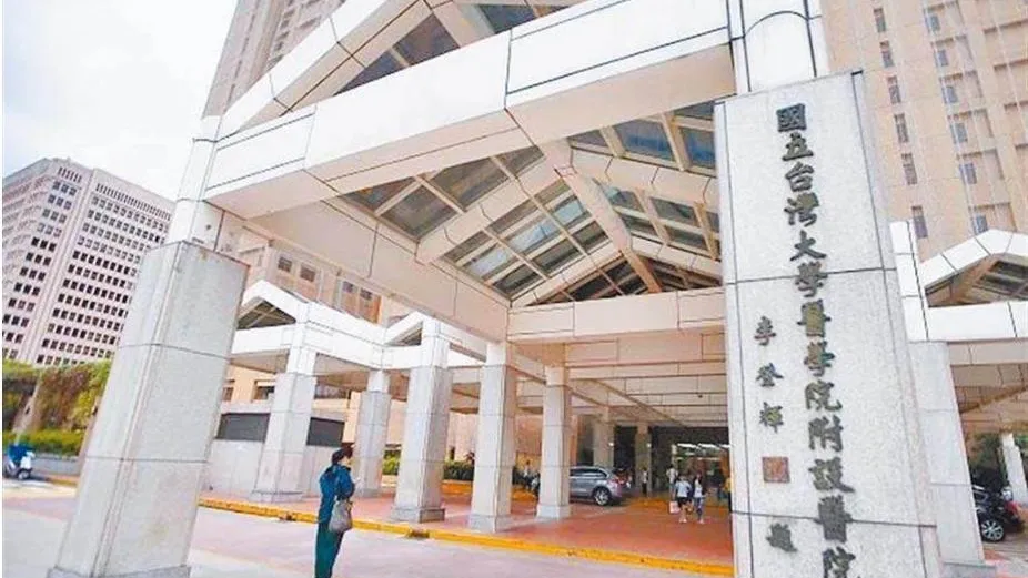 台大推「1067項就醫指南」　10月專線上路！小病不再塞急診