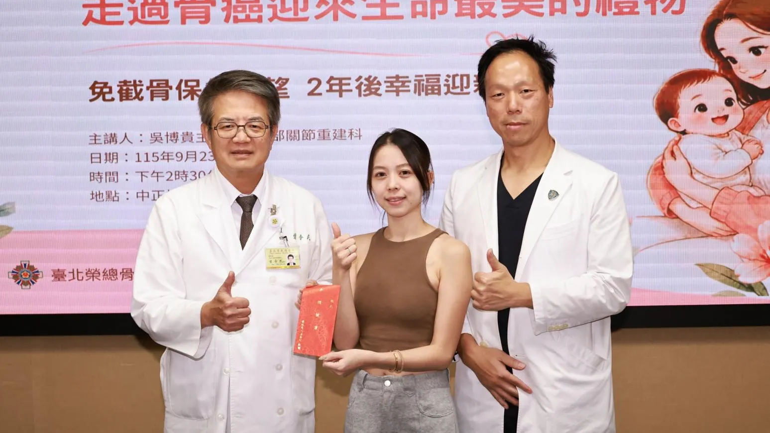 骨肉瘤切骨一定要截斷？北榮「免截骨」保住22歲女肢體