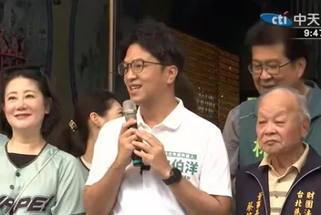 殷瑋成「藍營新一代戰神」!柳采葳:民進黨一路打出來的 | 中天新聞網