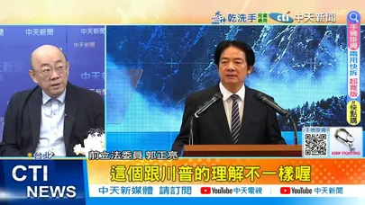 【每日必看】國防預算大增軍購遲交 郭正亮:怎麼跟大陸打仗? | 國防預算大增"看報紙才知" 柯志恩:把國會當什麼? 20251126