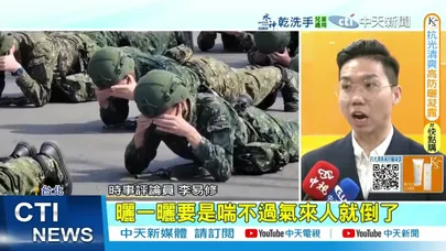 【每日必看】標準加嚴! BMI45也得當兵 扁平足免役走入歷史 20251214